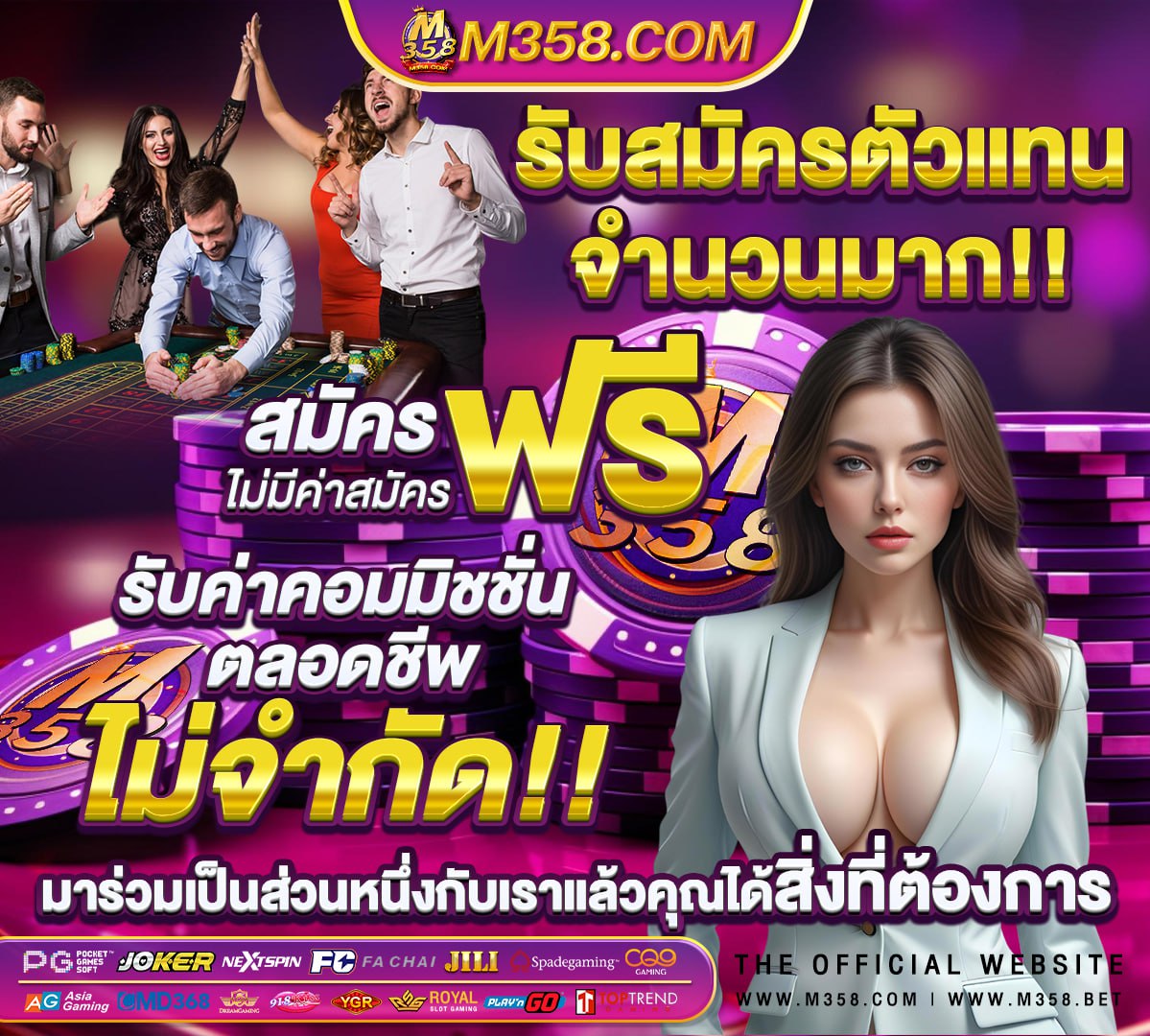 บริษัทไทยเทคโนเพลท